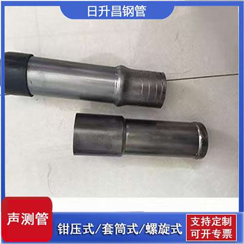 新和声测管检测前准备工作有哪些