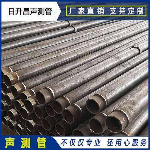 新和声测管外观质量有哪些要求？