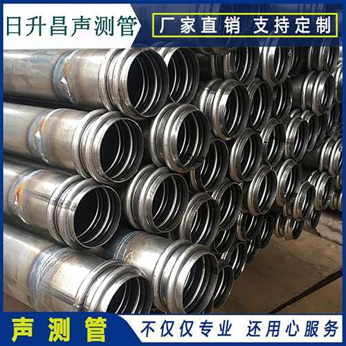 新和声测管现场检测用什么方法？